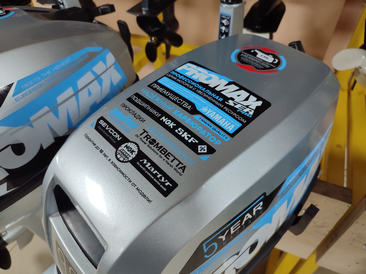 Лодочный мотор PROMAX SP9.9FHS (15) EXTRA в Череповце