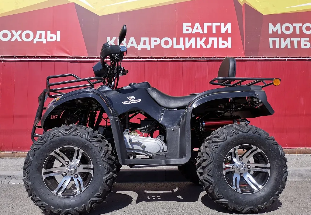 Квадроцикл PROMAX TRX300 CVT в Череповце