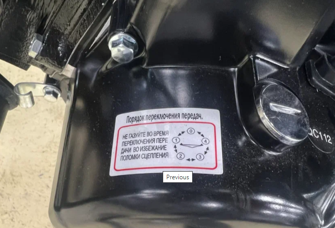 Мопед PROMAX ALPHA PRIDE 130 в Череповце