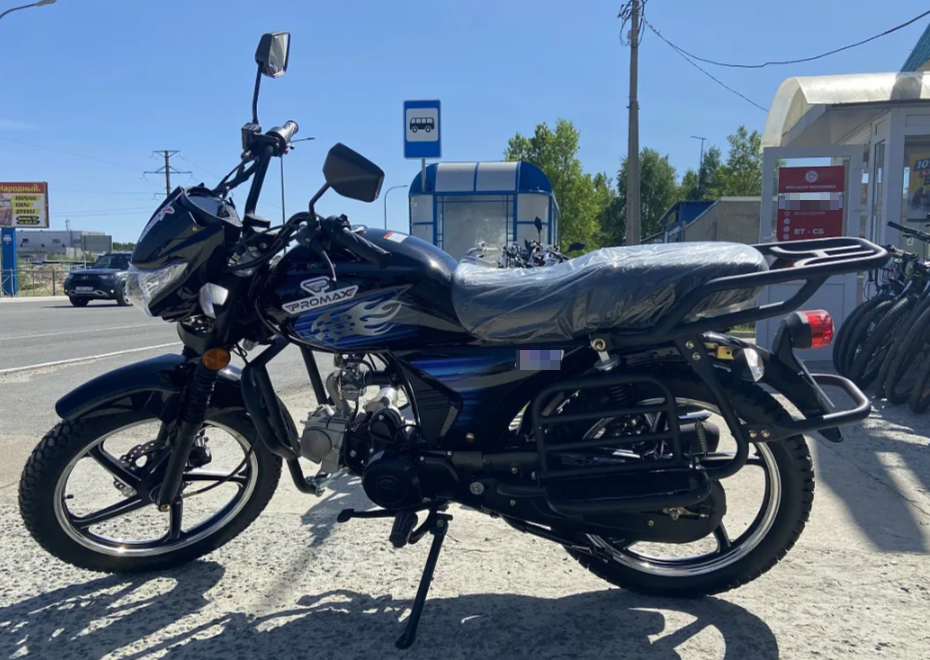 Мопед PROMAX STREET LED 110 (49) в Череповце