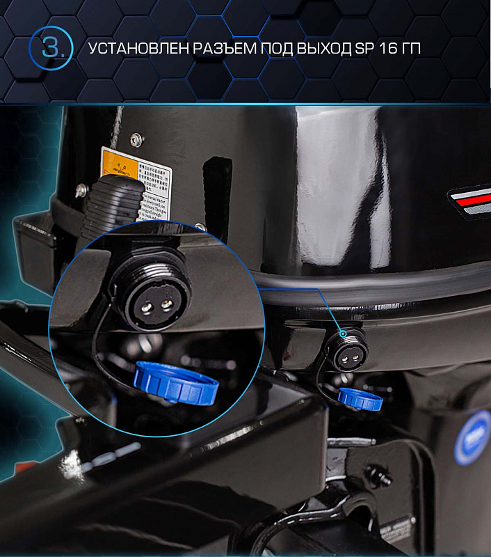 Лодочный мотор MARLIN PROLINE MP 40 AMHL в Череповце