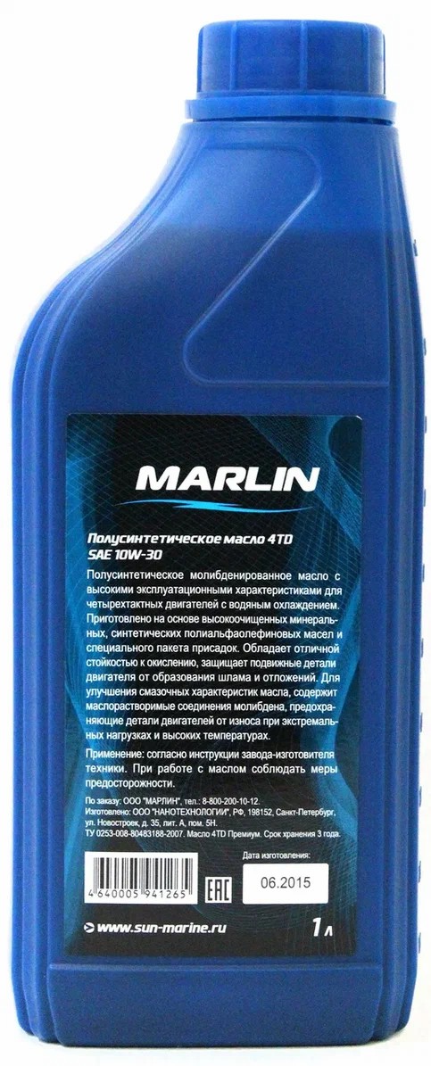 МАСЛО MARLIN ПРЕМИУМ 4Т, SAE 10W-30 (1 ЛИТР)/ПОЛУСИНТ. в Череповце