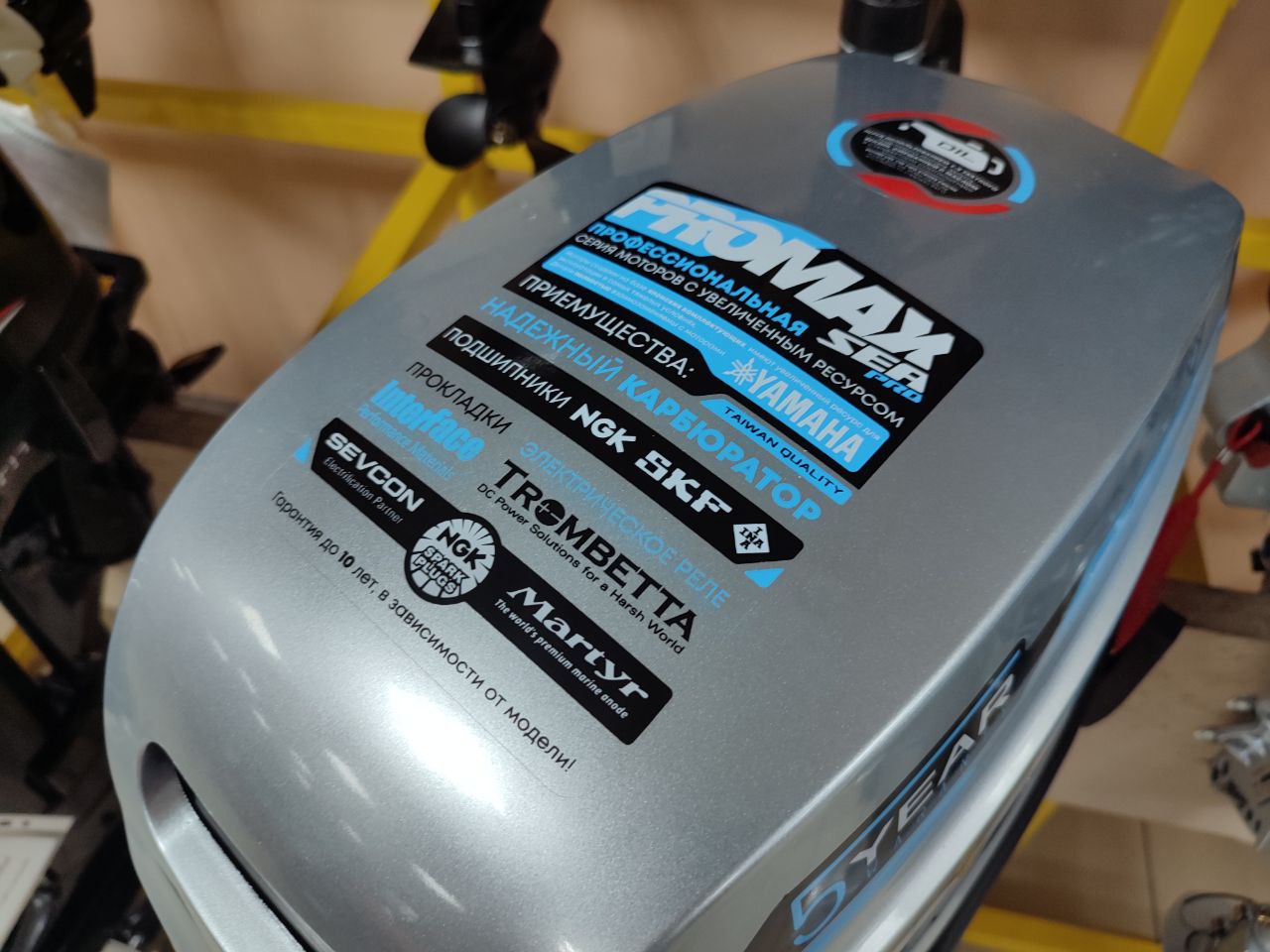 Лодочный мотор PROMAX SP9.9FHS (20) PRO в Череповце