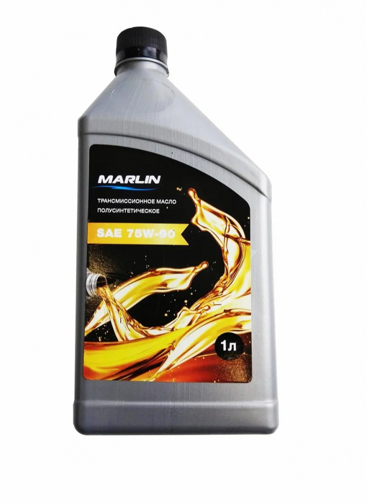 МАСЛО ТРАНСМИССИОННОЕ MARLIN, SAE 75W-90 (1 ЛИТР)/ПОЛУСИНТ. в Череповце