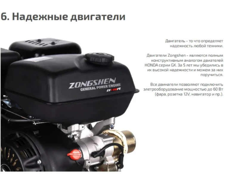 Мотобуксировщик НОРКА 380 MINI 8 л.с. в Череповце