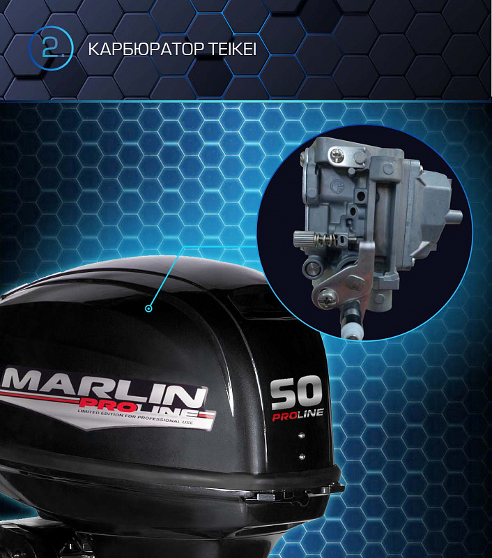 Лодочный мотор MARLIN PROLINE MP 50 AWRL в Череповце