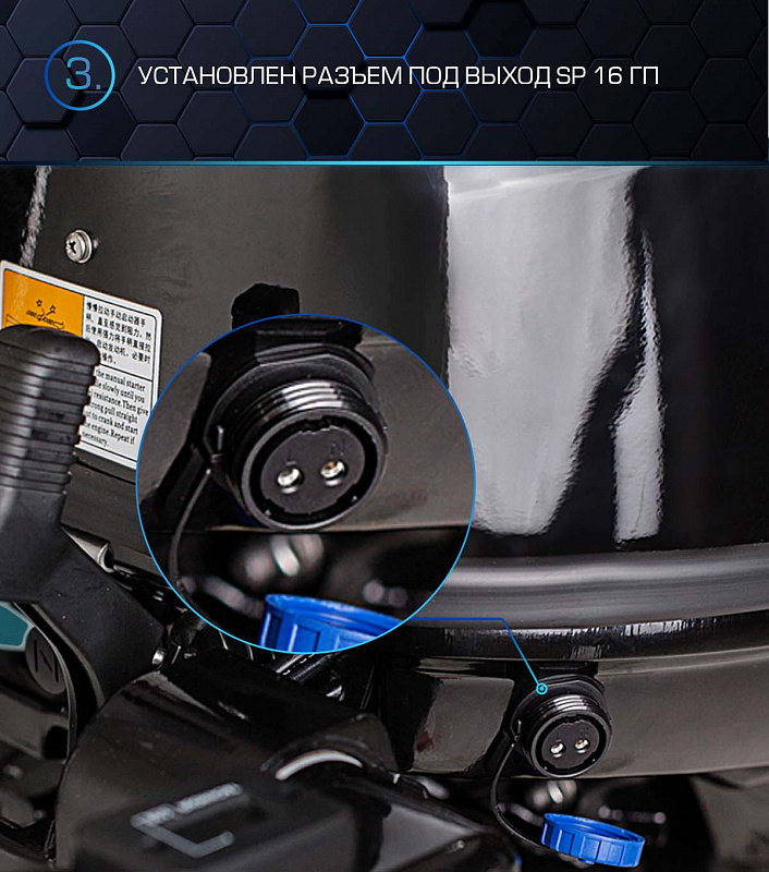 Лодочный мотор MARLIN PROLINE MP 40 AERTL в Череповце