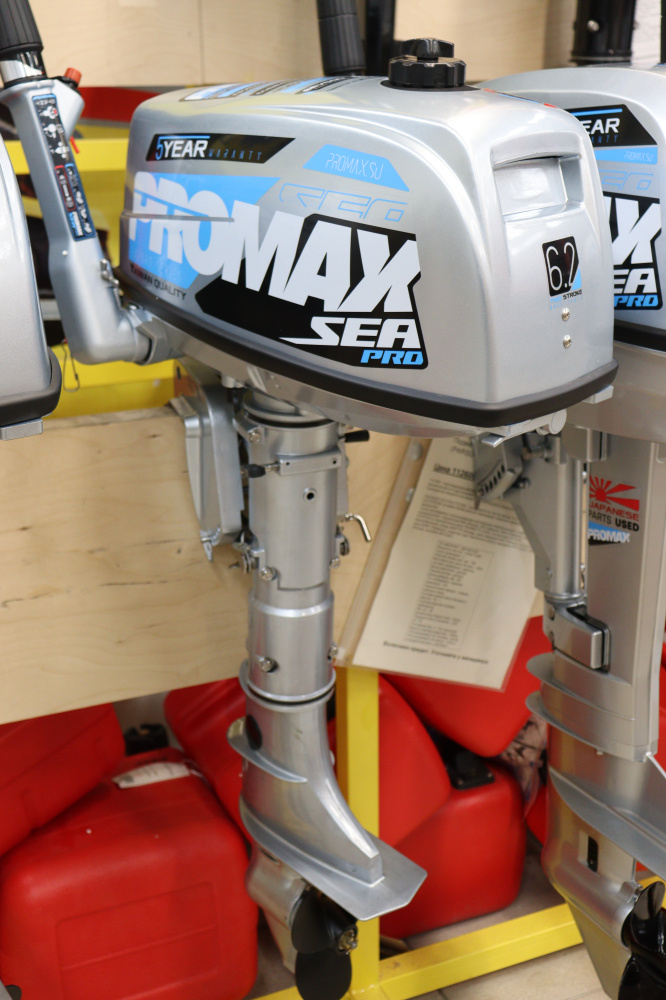 Лодочный мотор PROMAX SP6.2FHS (внешний бак 12 л) в Череповце