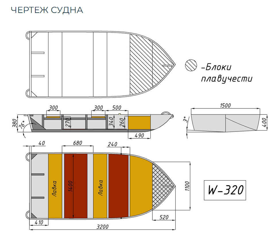 Алюминиевая Wyatboat-320 в Череповце
