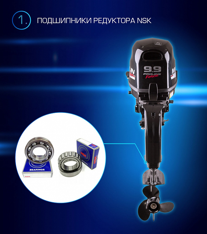 Лодочный мотор MARLIN PROLINE MP 9.9 (20) AWRL FORCE в Череповце