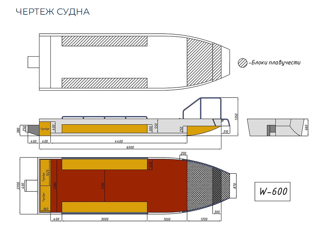 Алюминиевая лодка Wyatboat-600 в Череповце