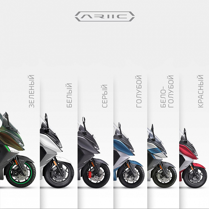 МАКСИСКУТЕР ARIIC 318 в Череповце