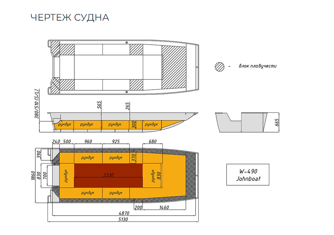 Алюминиевая лодка Wyatboat-490 Jonboat в Череповце