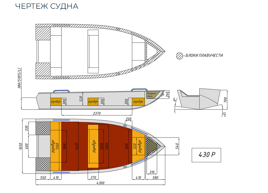 Алюминиевая лодка  Wyatboat-430 Р в Череповце