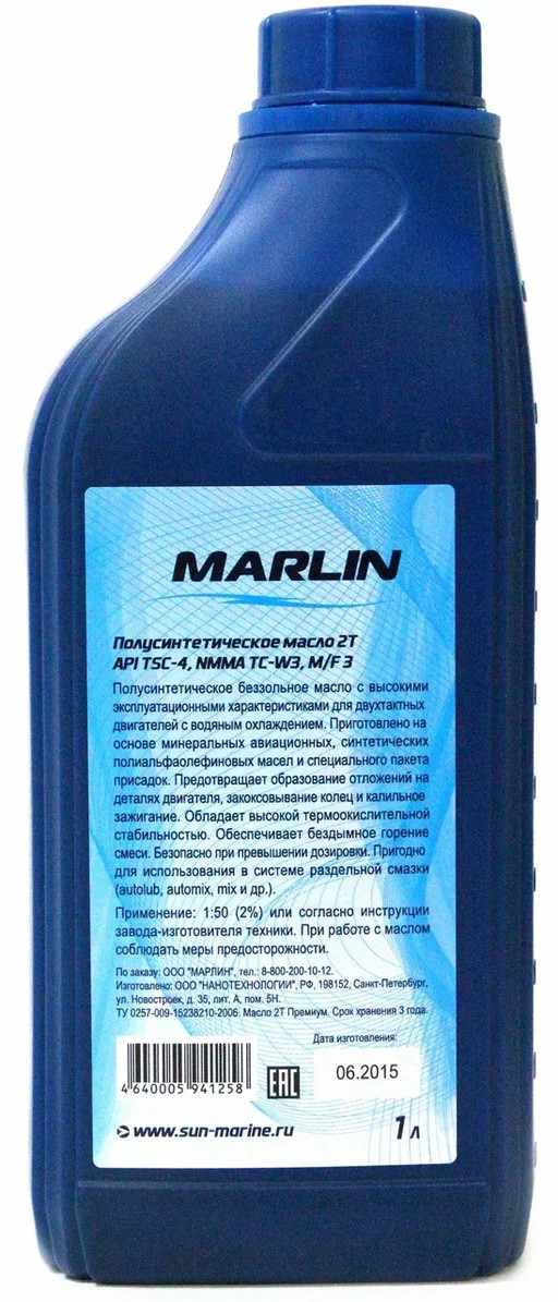 МАСЛО ПОЛУСИНТЕТИЧЕСКОЕ MARLIN ПРЕМИУМ 2Т, TC-W3, 1 ЛИТР в Череповце