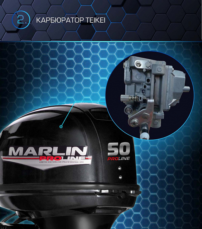 Лодочный мотор MARLIN PROLINE MP 50 AERTL в Череповце