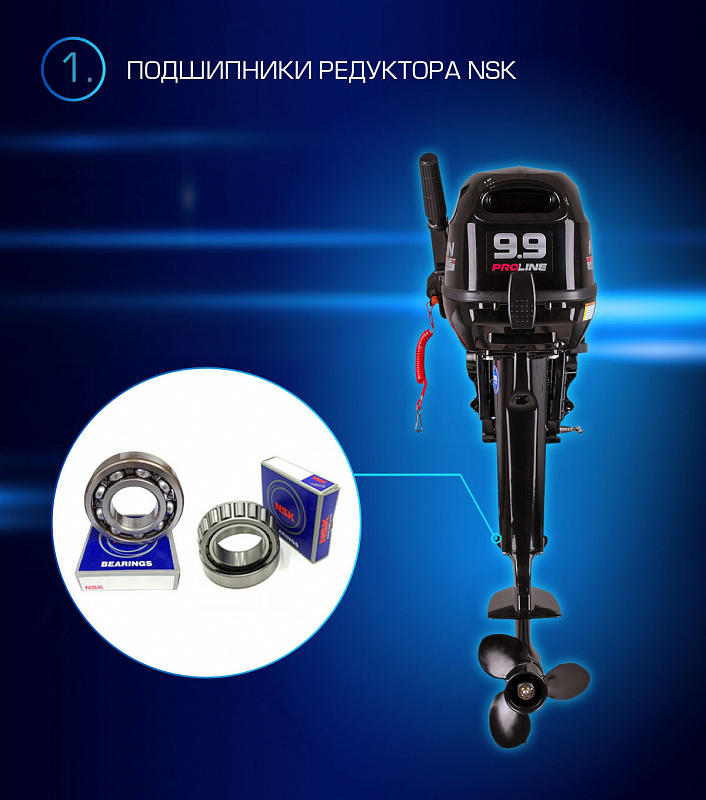 Лодочный мотор MARLIN PROLINE MP 9.9(15) AMHL в Череповце