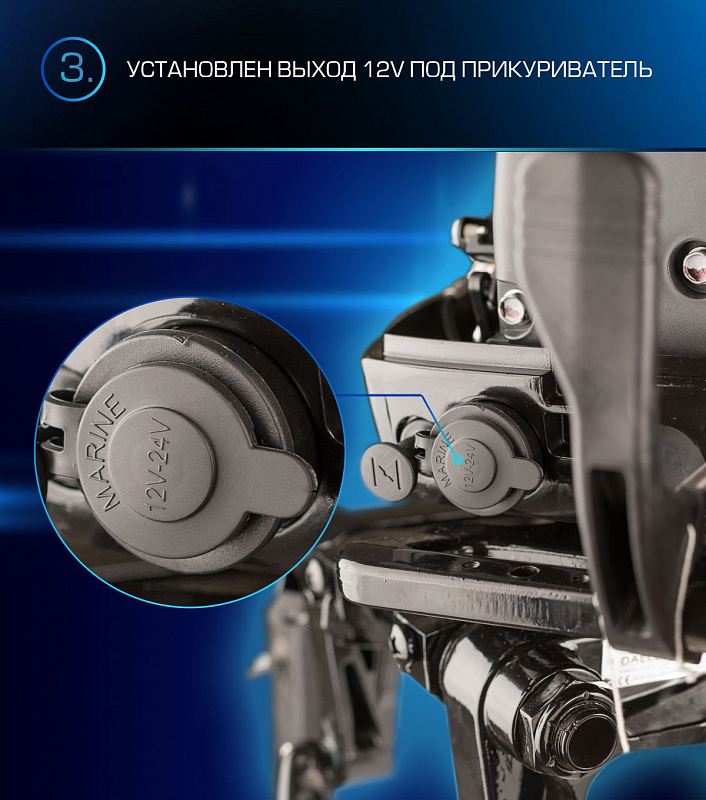 Лодочный мотор MARLIN PROLINE MP 9.9(15) AMHL в Череповце