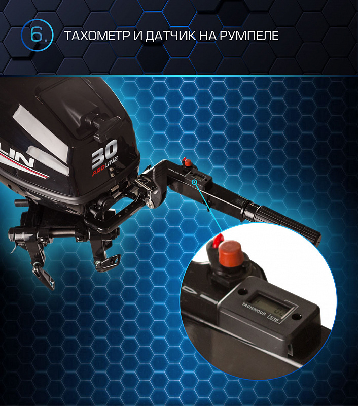 Лодочный мотор MARLIN PROLINE MP 30 AWRS в Череповце