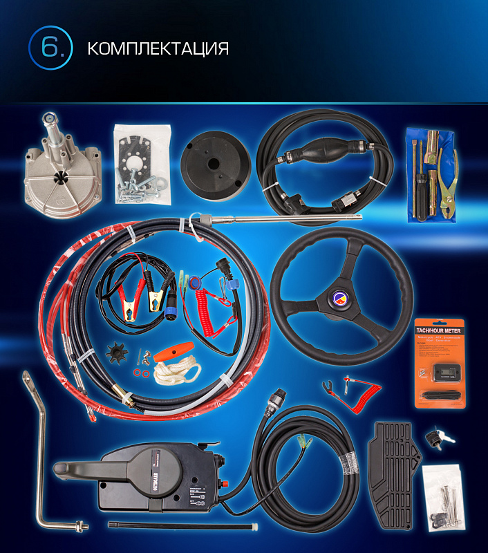 Лодочный мотор MARLIN PROLINE MP 9.9 (20) AWRL FORCE в Череповце