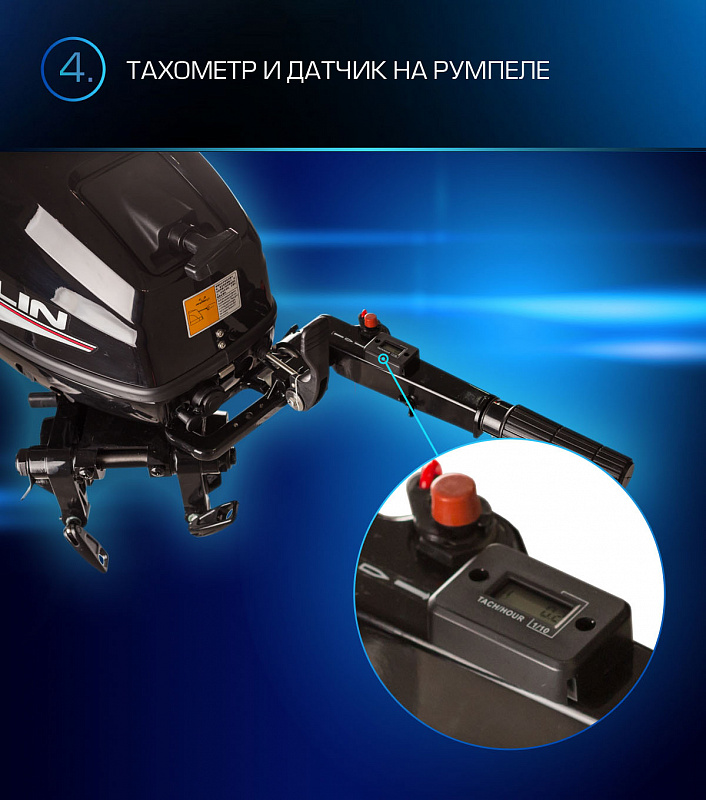 Лодочный мотор MARLIN PROLINE MP 9.9(15) AMHL в Череповце