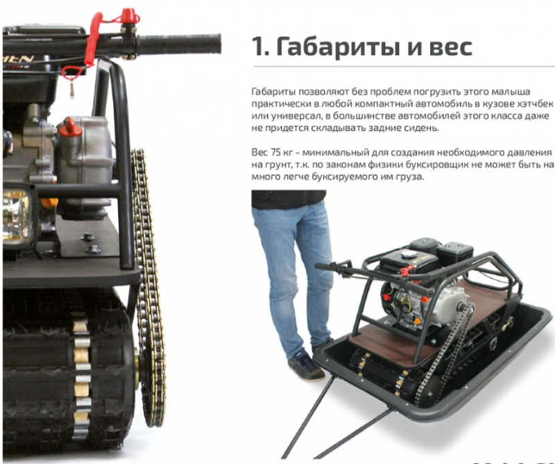 Мотобуксировщик НОРКА 380 MINI 8 л.с. в Череповце