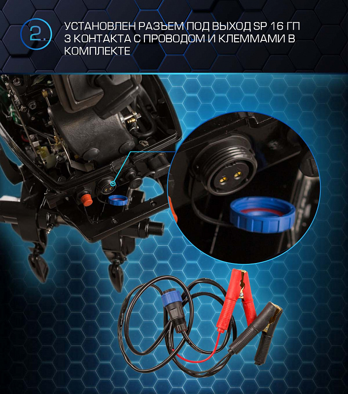 Лодочный мотор MARLIN PROLINE MP 40 AMHS в Череповце