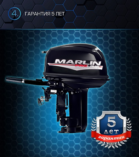 Лодочный мотор MARLIN PROLINE MP 30 AMH в Череповце