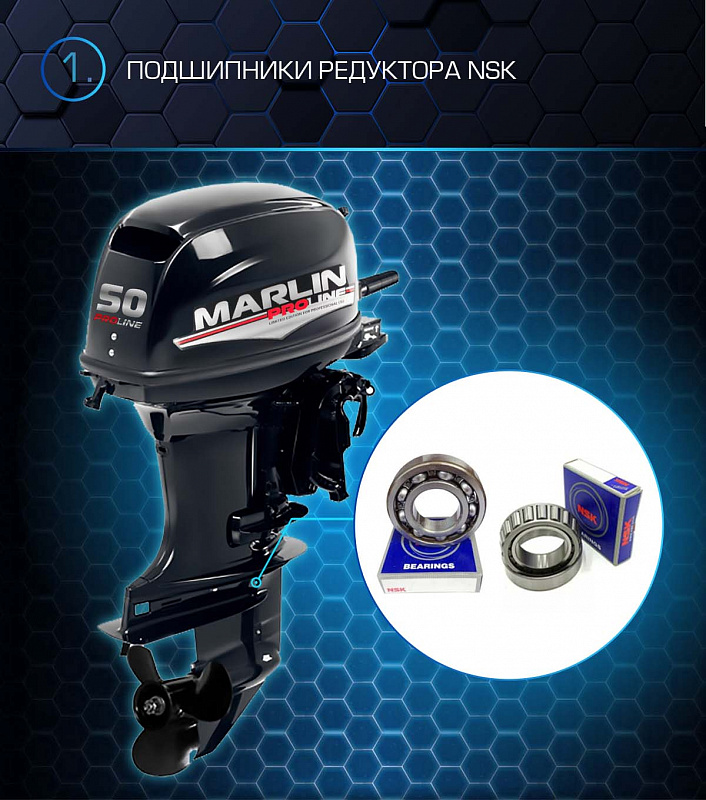 Лодочный мотор MARLIN PROLINE MP 50 AMHL в Череповце