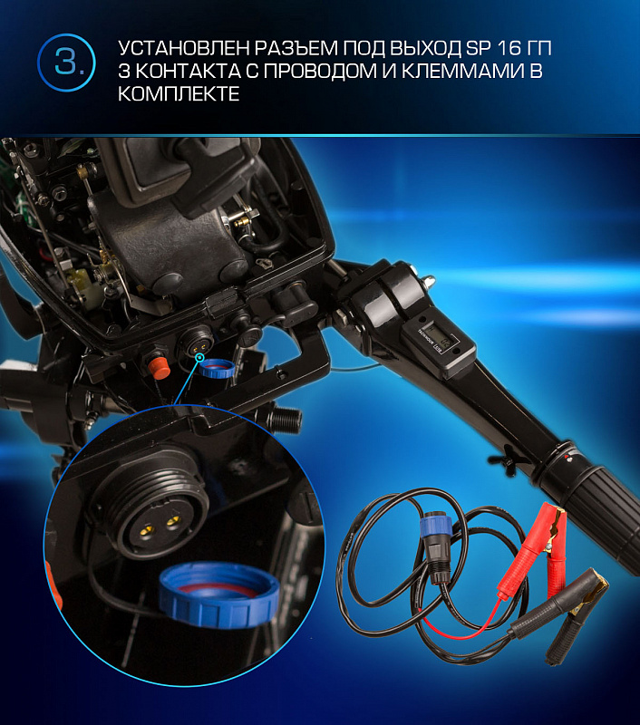 Лодочный мотор MARLIN PROLINE MP 9.9(20) AMHL FORCE в Череповце