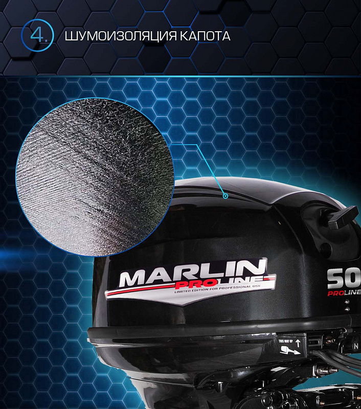 Лодочный мотор MARLIN PROLINE MP 50 AWRL в Череповце