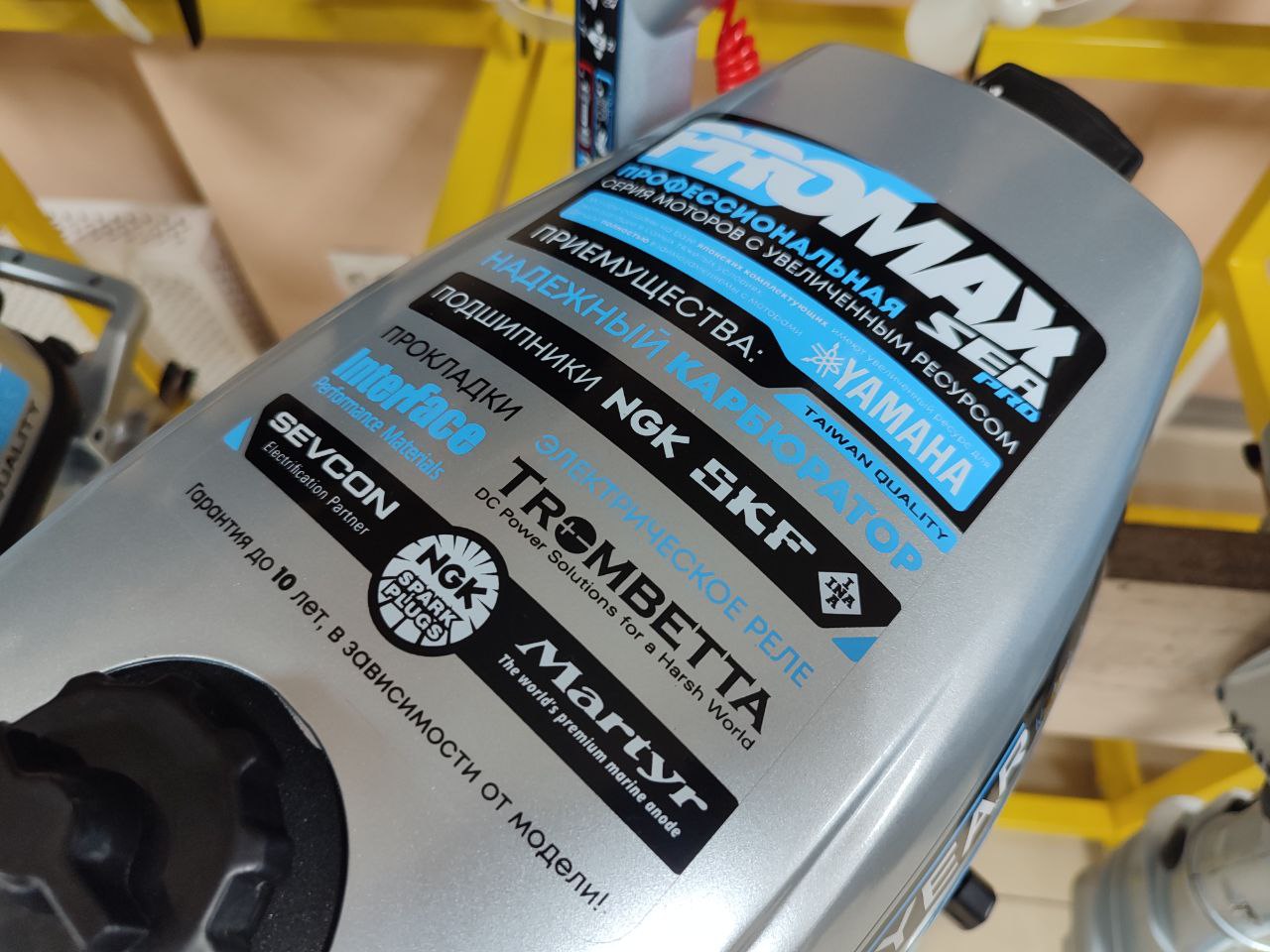 Лодочный мотор PROMAX SP6.2FHS (внешний бак 12 л) в Череповце