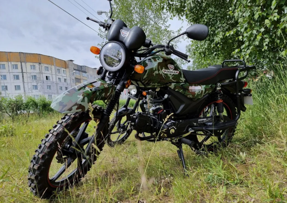 МОПЕД PROMAX ALPHA OFFROAD 130 (49) LUX (LED) в Череповце
