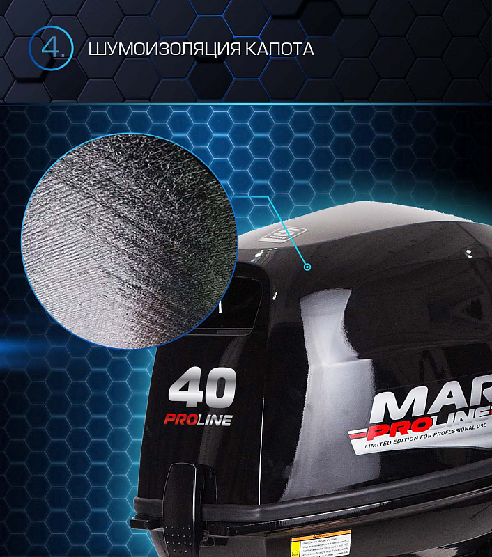 Лодочный мотор MARLIN PROLINE MP 40 AMHL в Череповце