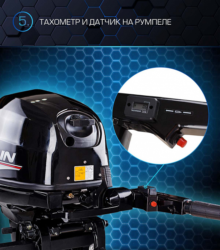 Лодочный мотор MARLIN PROLINE MP 40 AMH в Череповце