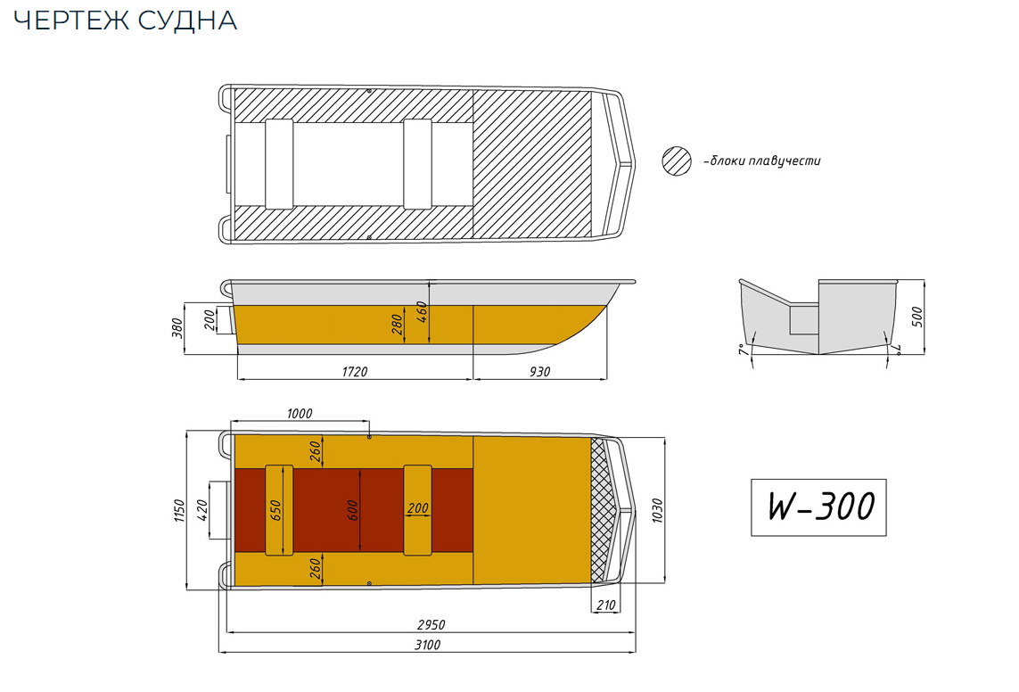 Алюминиевая лодка Wyatboat-300 в Череповце