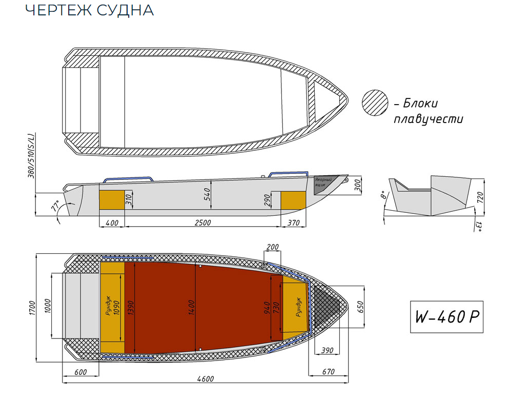 Алюминиевая лодка Wyatboat-460 P в Череповце