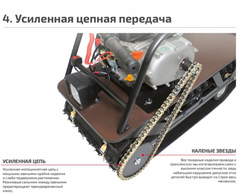 Мотобуксировщик НОРКА 380 MINI 8 л.с. в Череповце