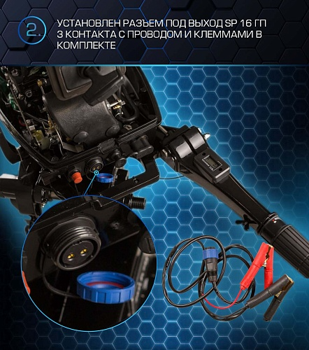 Лодочный мотор MARLIN PROLINE MP 30 AMH в Череповце