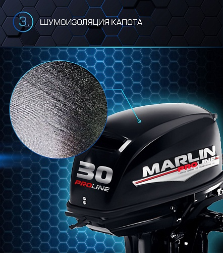 Лодочный мотор MARLIN PROLINE MP 30 AMH в Череповце