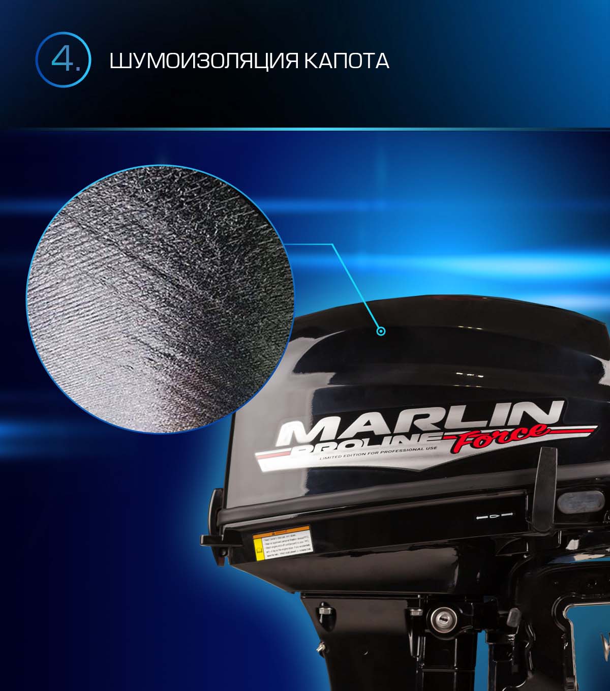 Лодочный мотор MARLIN PROLINE MP 9.9 (20) AWRS FORCE в Череповце