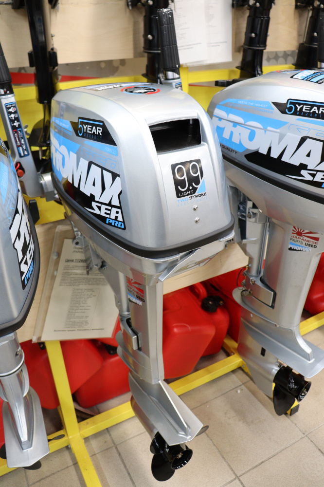 Лодочный мотор PROMAX SP9.9FHS LIGHT в Череповце