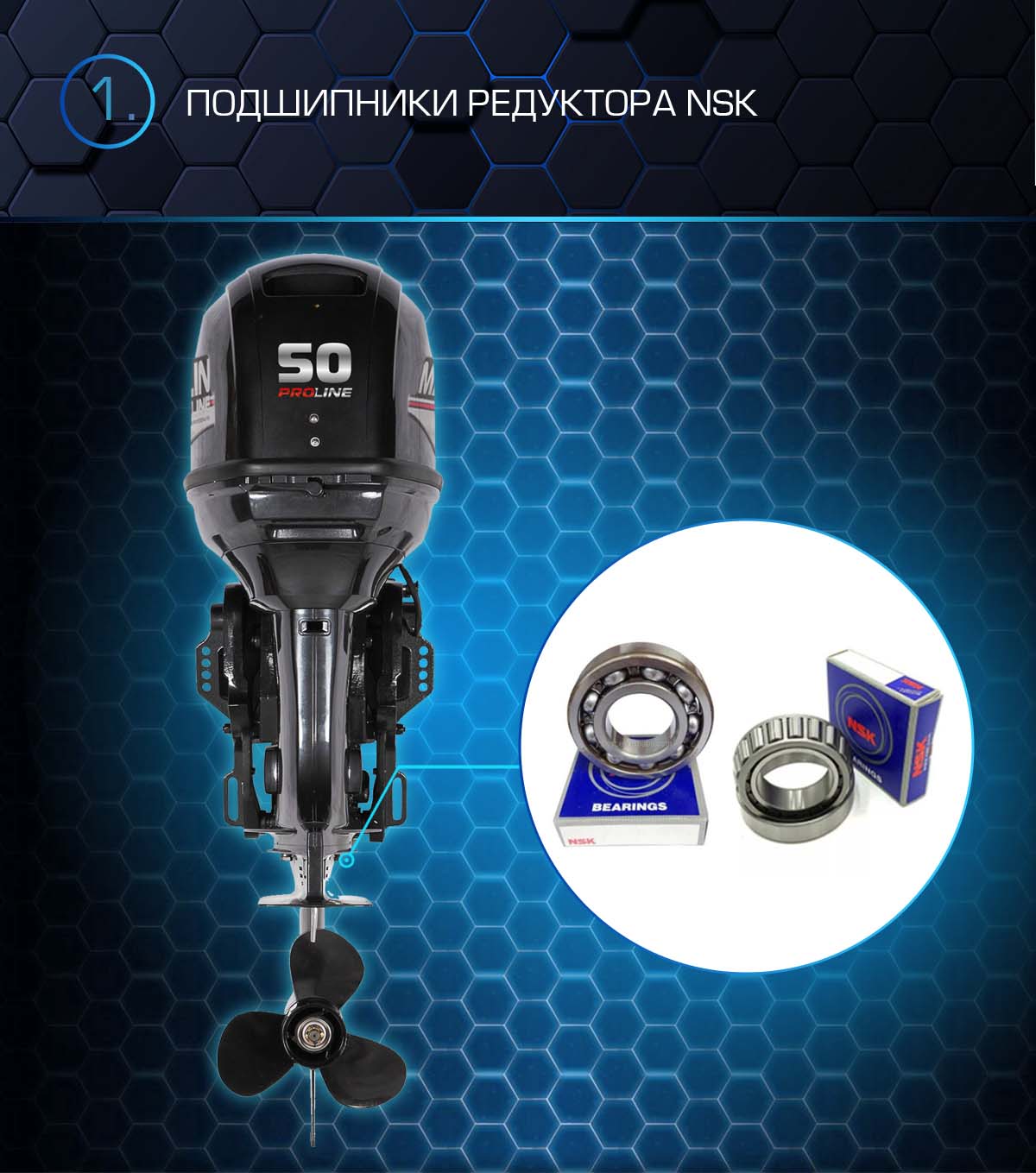 Лодочный мотор MARLIN PROLINE MP 50 AERTS в Череповце