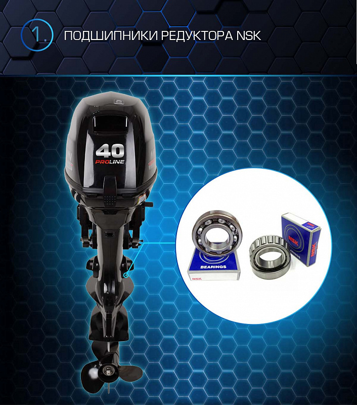 Лодочный мотор MARLIN PROLINE MP 40 AMHL в Череповце