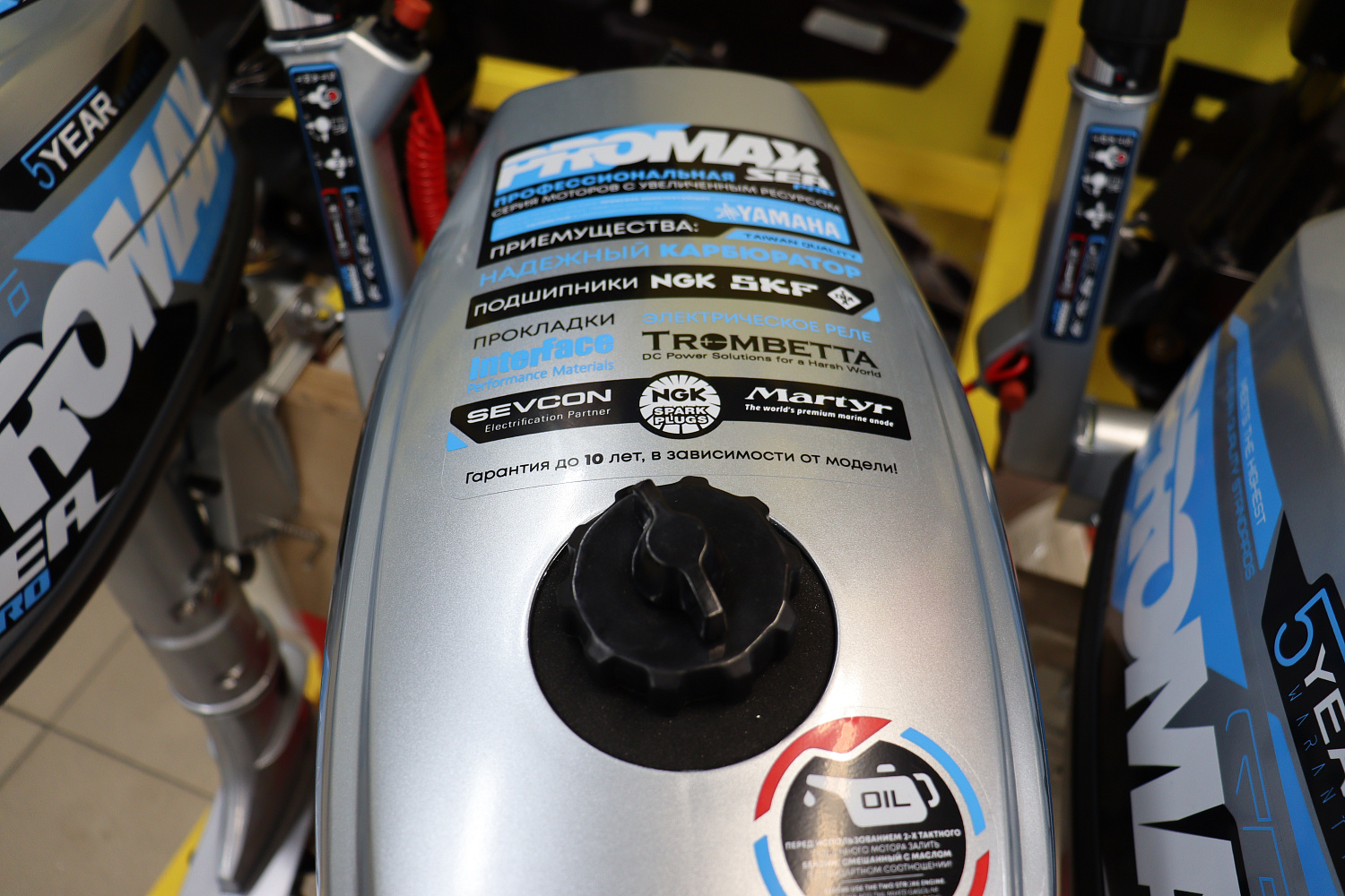 Лодочный мотор PROMAX SP6.2FHS (внешний бак 12 л) в Череповце