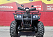 Квадроцикл PROMAX TRX300 CVT в Череповце