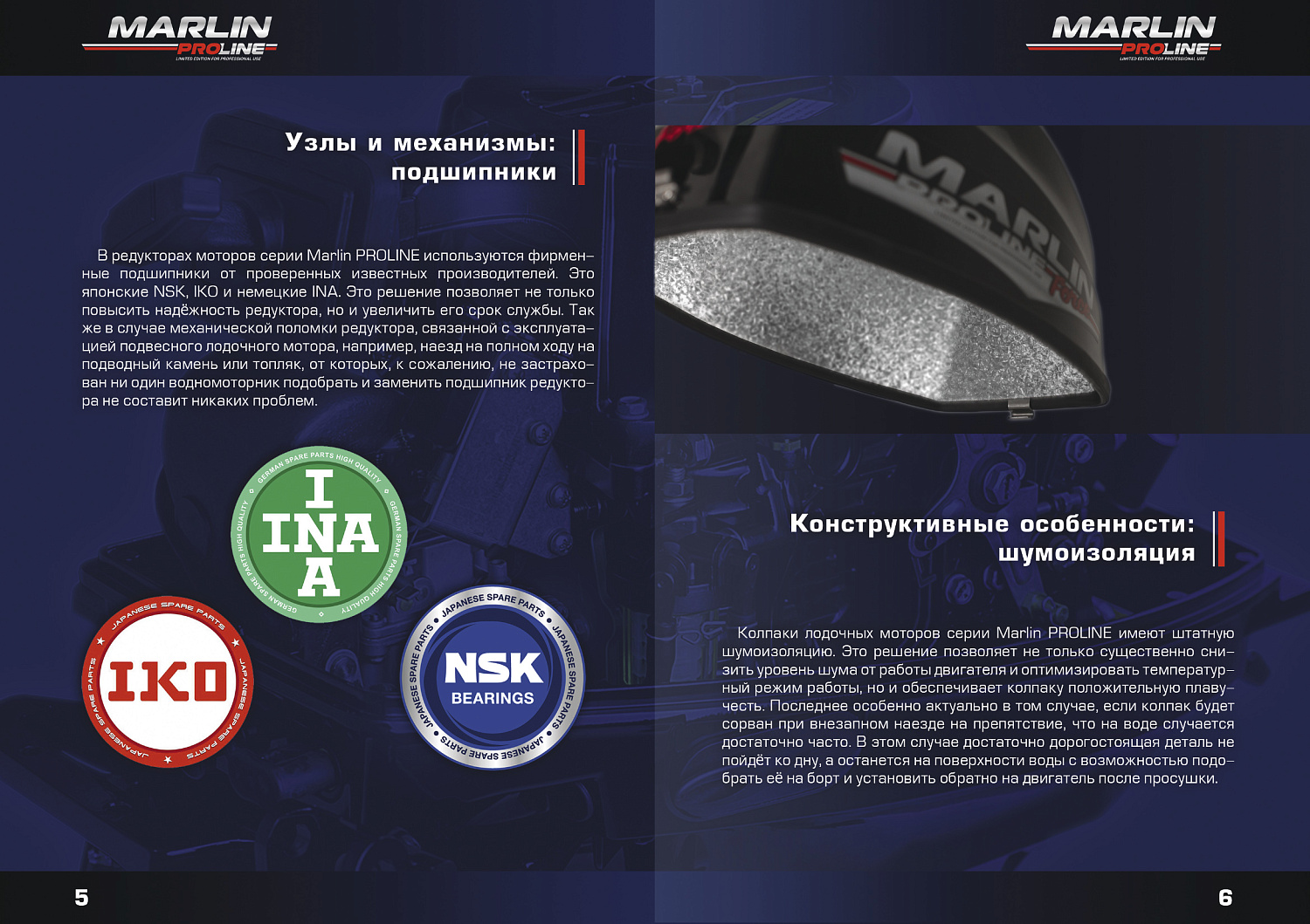 Лодочный мотор MARLIN PROLINE MP 50 AWR ПОД ВОДОМЕТ в Череповце