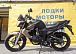 Мотоцикл BANDIT 250 в Череповце