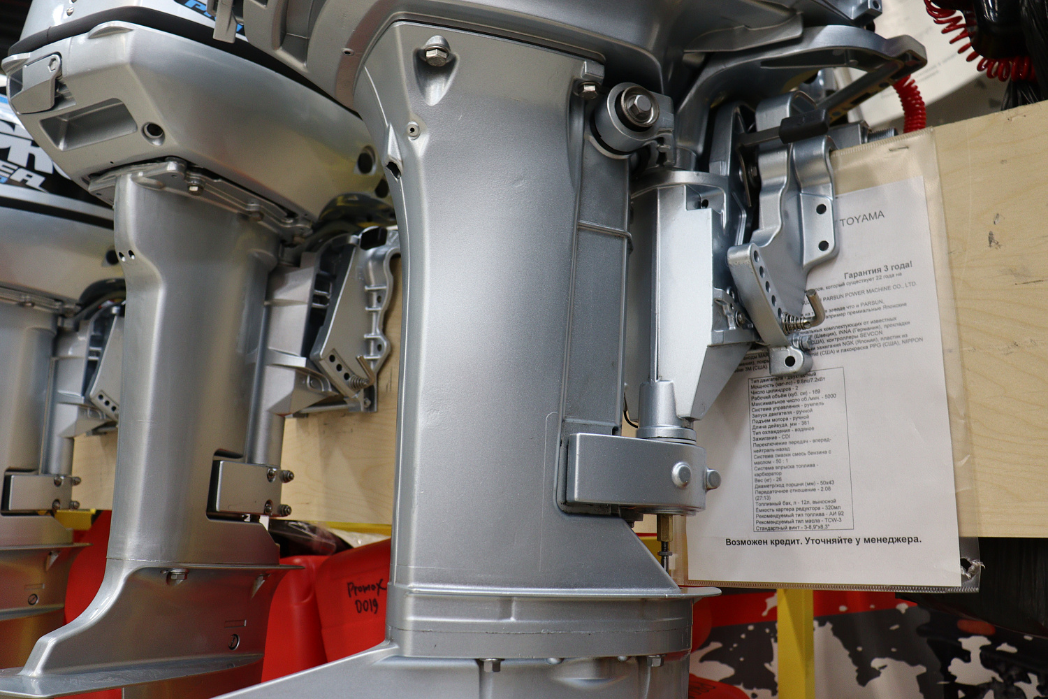 Лодочный мотор PROMAX SP9.9FHS (20) PRO в Череповце