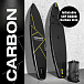 SUP (САП) ДОСКА MISHIMO CARBON DARKSIDE 10.6’ (325СМ) в Череповце